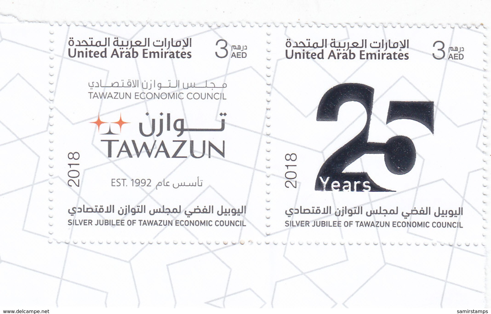 UAE New Issue 2018, Tawazun 2 Stamps Se Tenant Compl.set MNH-  SKRILL PAYMENT ONLY - United Arab Emirates (General)