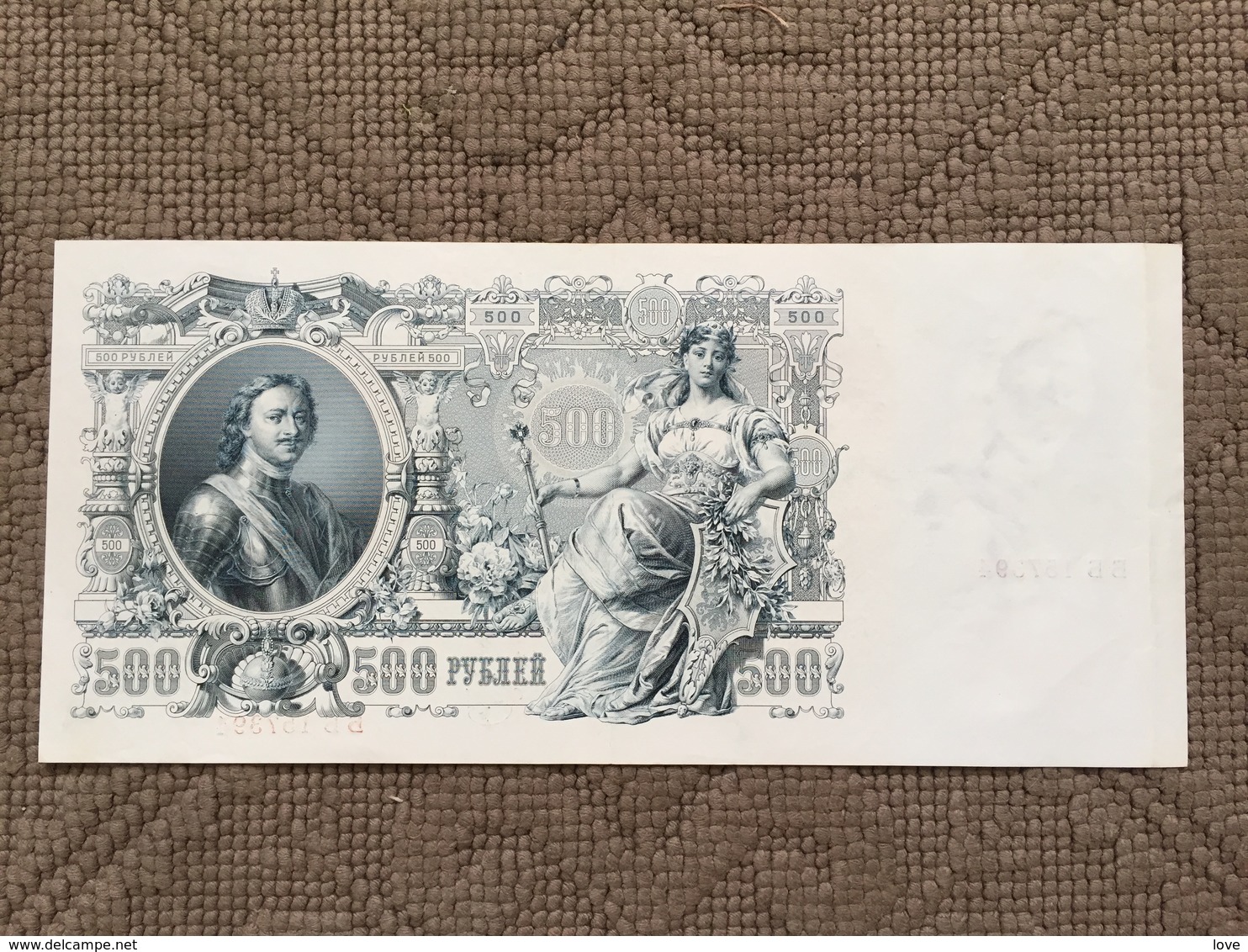 MONDE: Bon Lot De 10 Billets,1910/1993 - Lots & Kiloware - Banknotes