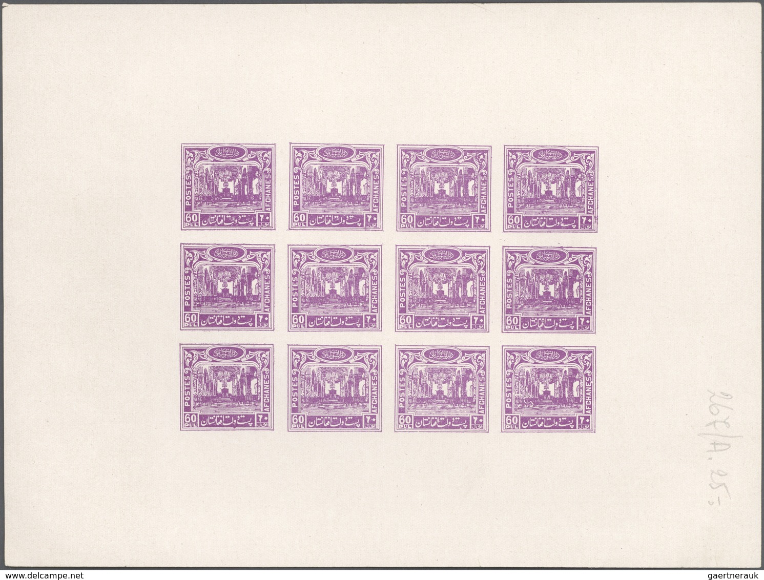 Afghanistan: 1932: "National Assembly", 6 imperforated, ungummed sheets of proofs, each sheet with 1