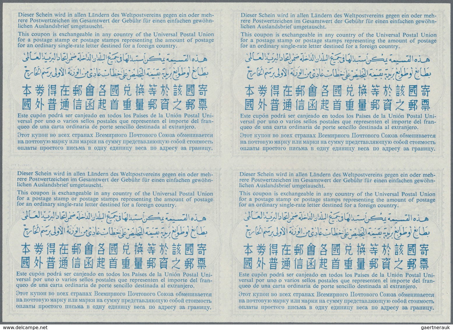 Afghanistan - Ganzsachen: 1941/1953. Lot Of 2 Different Intl. Reply Coupons (London Type) Each In An - Afghanistan