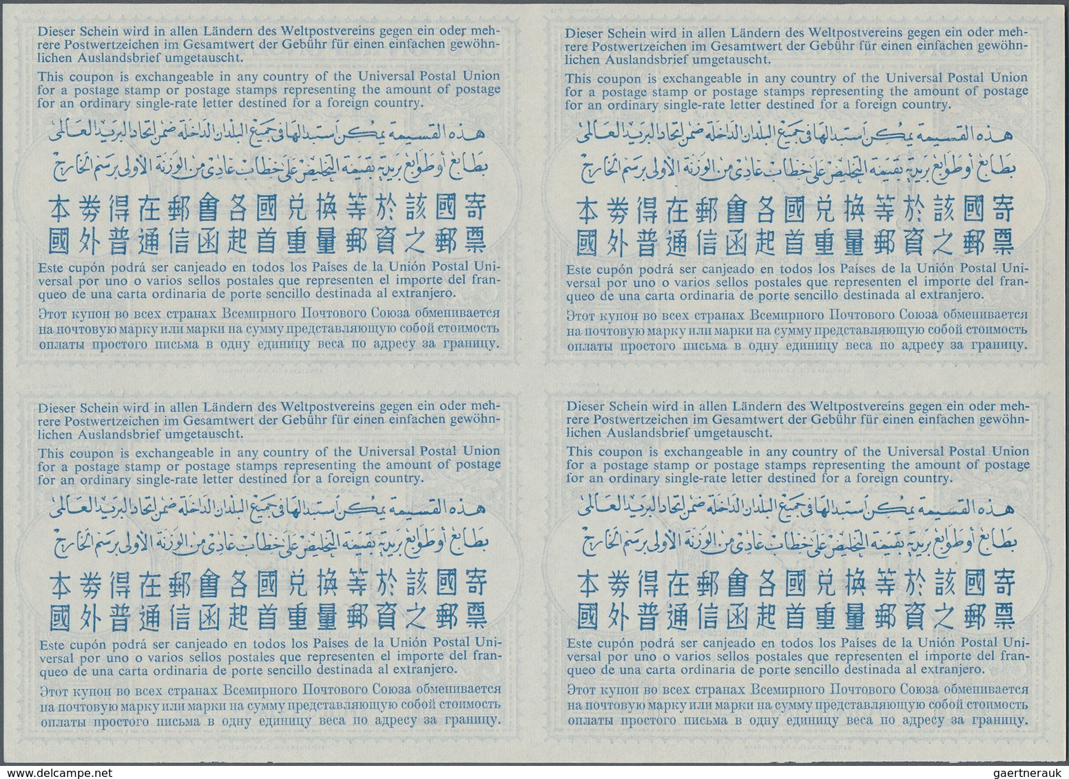 Afghanistan - Ganzsachen: 1957. International Reply Coupon (London Type) In An Unused Block Of 4. Is - Afghanistan