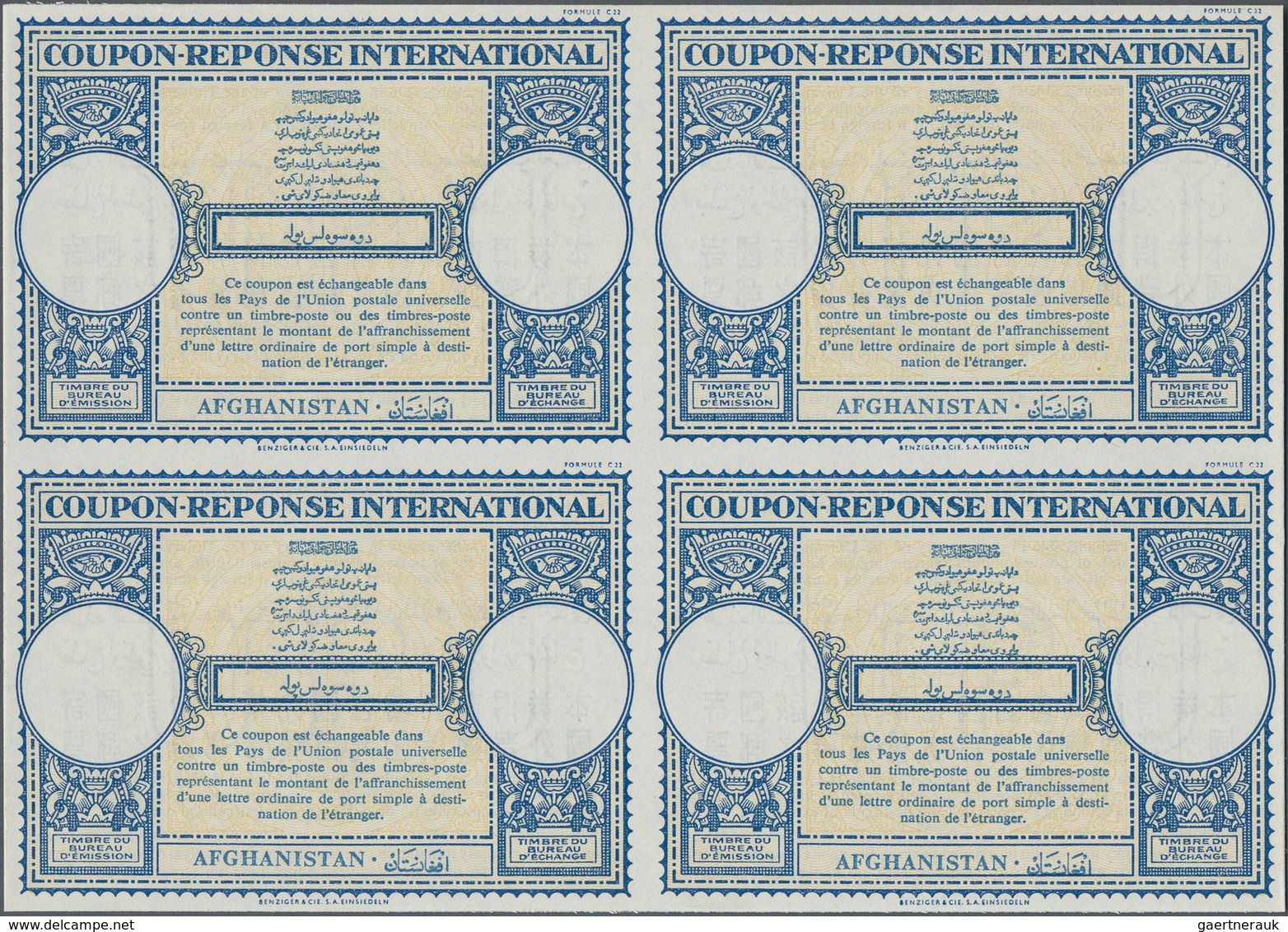 Afghanistan - Ganzsachen: 1958. International Reply Coupon (London Type) In An Unused Block Of 4. Is - Afghanistan