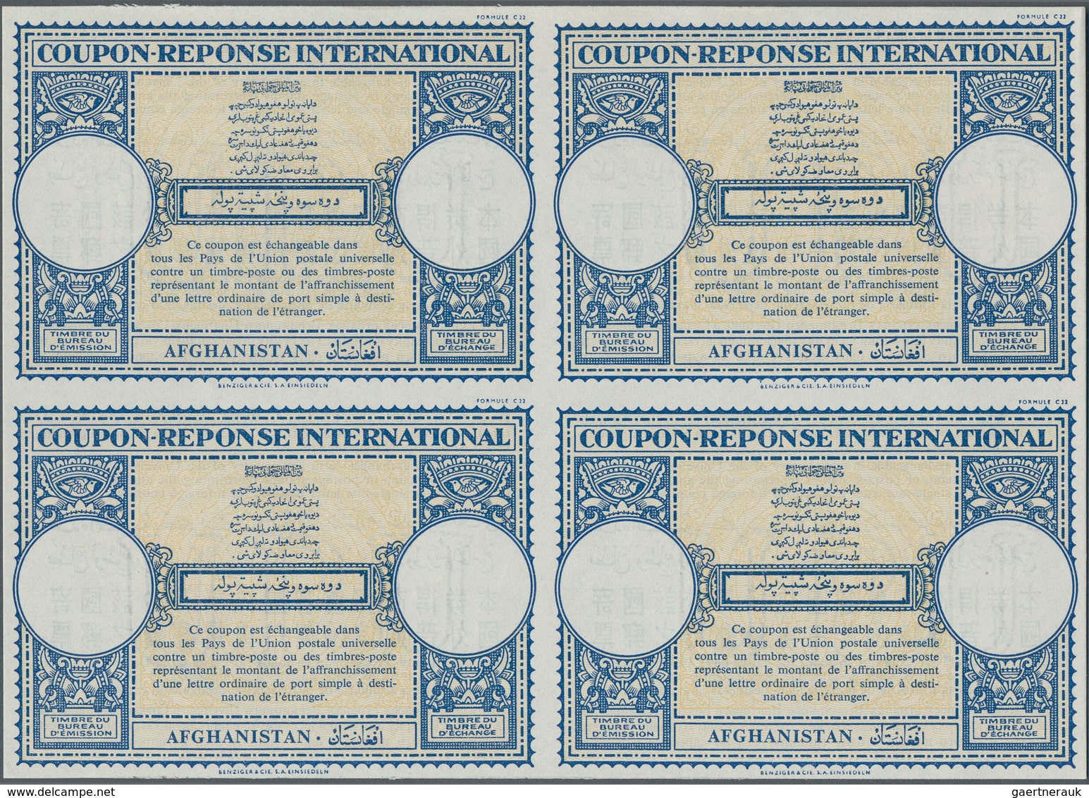 Afghanistan - Ganzsachen: 1959. International Reply Coupon (London Type) In An Unused Block Of 4. Is - Afghanistan