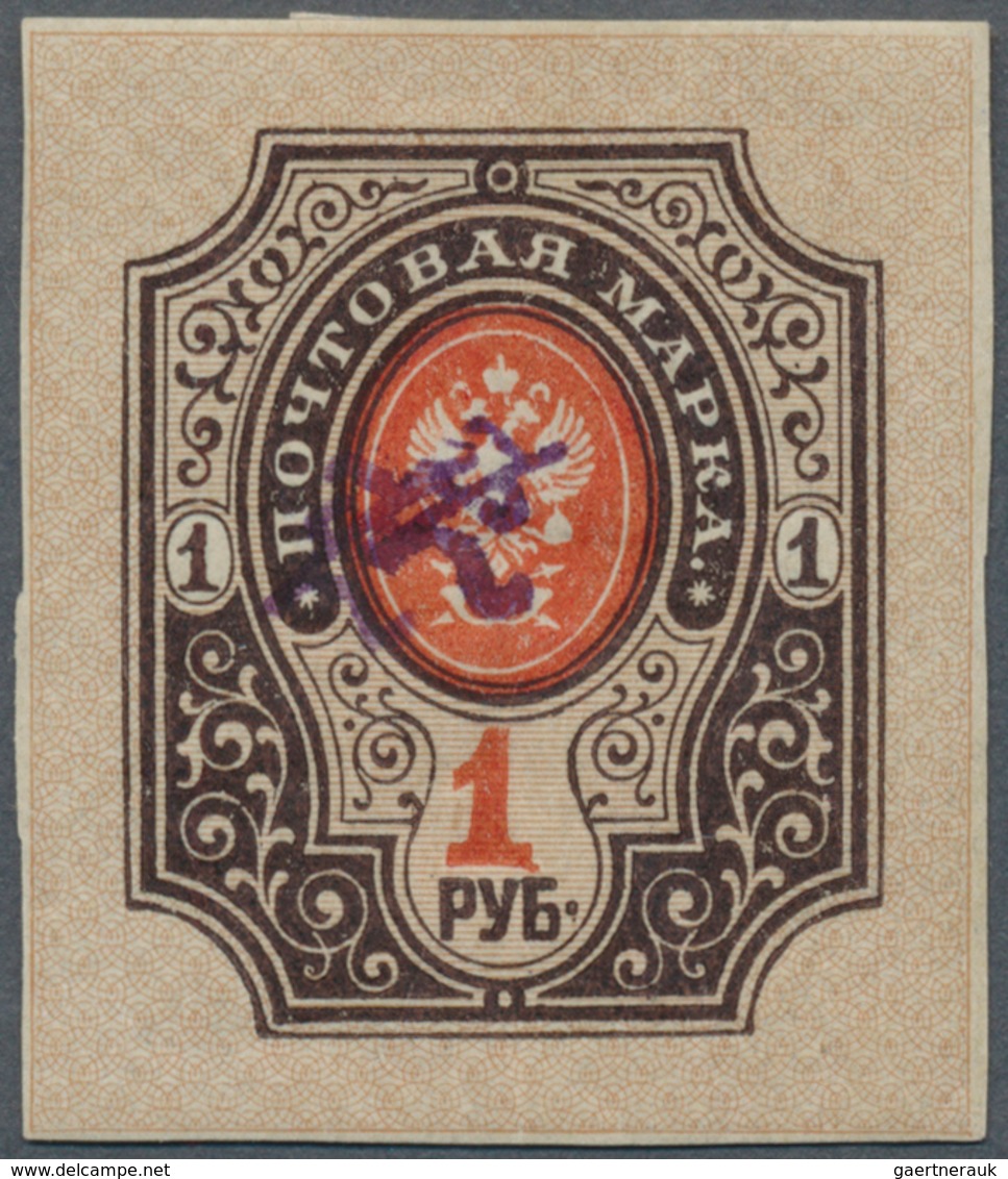 Armenien: 1919 Russian 1r. Of 1910 Imperforated With DOUBLE SURCHARGE In Violet, Mint Lightly Hinged - Armenien