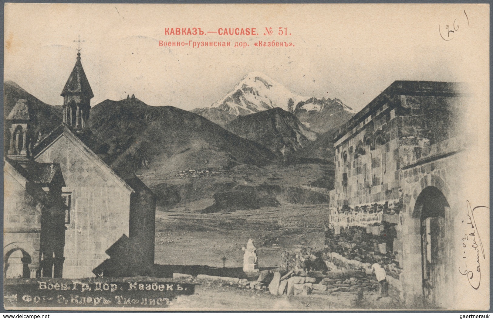 Aserbaidschan (Azerbaydjan): 1903, Two Registered Ppc (views Of Coucas) W. Russia 4 K. And 10 K. Tie - Aserbaidschan