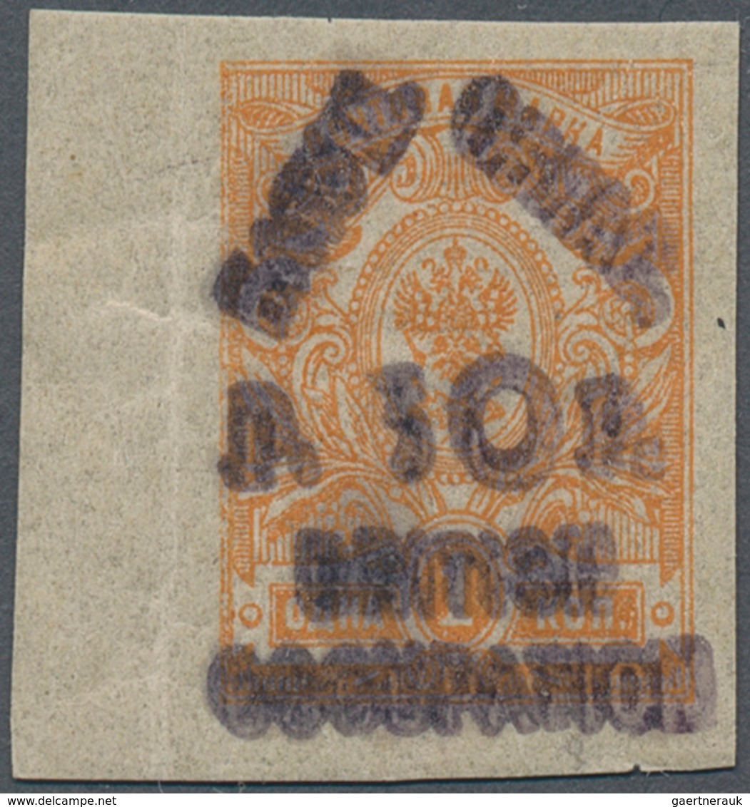 Batum: 1920, 50 R./1 K. Imperforated, A Left Margin Copy, Mint Never Hinged MNH, Signed Nosny, Cert. - Batum (1919-1920)