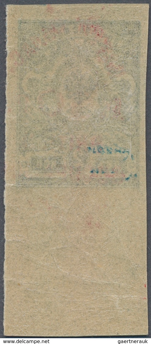 Batum: 1920, 50 R. On 2 K. Yellow-green With Red Overprint, A Bottom Margin Copy, Mint Never Hinged - Batum (1919-1920)