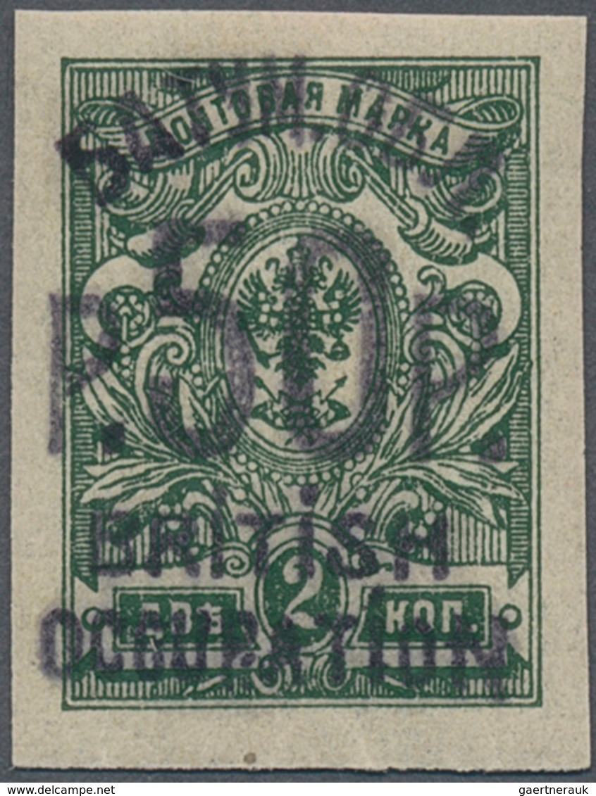 Batum: 1920, 50 R. On 2 K. Green Imperf., Mint Never Hinged MNH, Signed Nosny, Pencil Sign Scheller - Batum (1919-1920)
