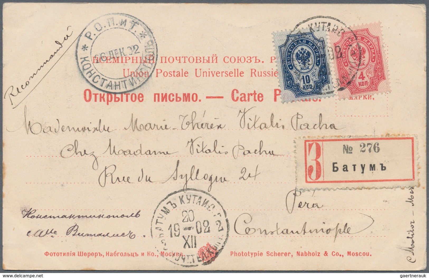 Batum - Besonderheiten: 1903, Russia 4 K. And 10 K. Tied "BATUM KUTAIS 20 XII 1902" To Registered Pp - Georgië