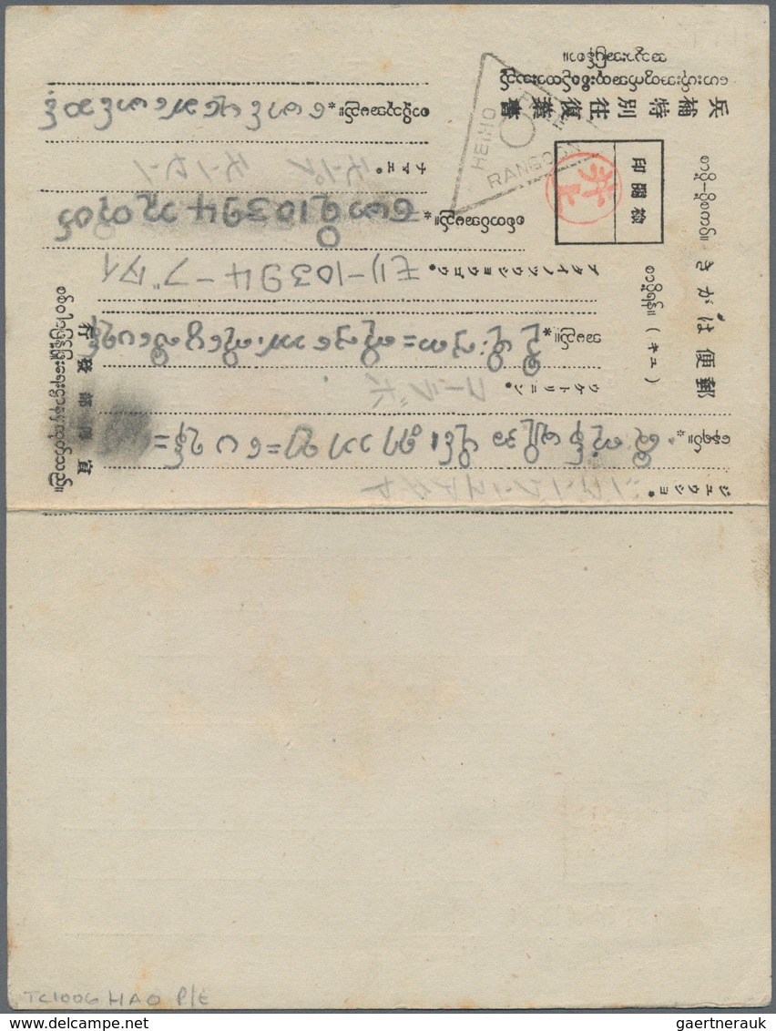 Birma / Burma / Myanmar: 1944, Death Railway, Special "Heiho" (military Workers) Double Card With Tr - Myanmar (Birmanie 1948-...)