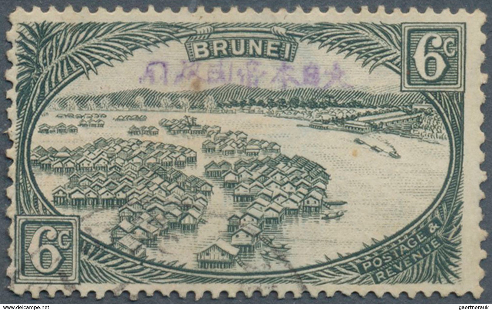 Brunei: Japanese Occupation, 1942, 6 C. Greenish Grey, Used, Two Creases (SG Cat. £900). - Brunei (1984-...)