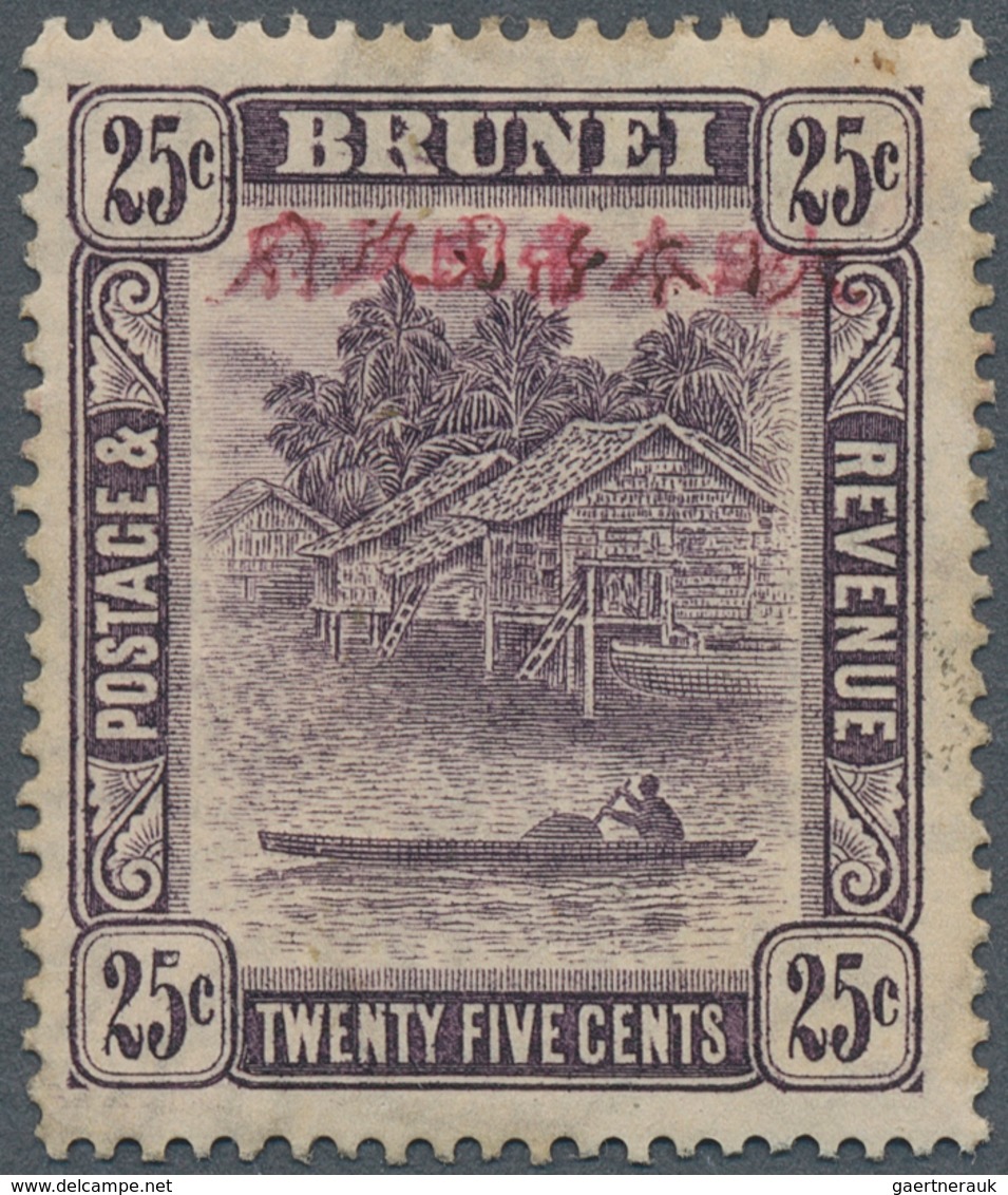 Brunei: 1942/44, 25 C. With Red Overprint, Unused Mounted Mint (SG Cat. £800). - Brunei (1984-...)
