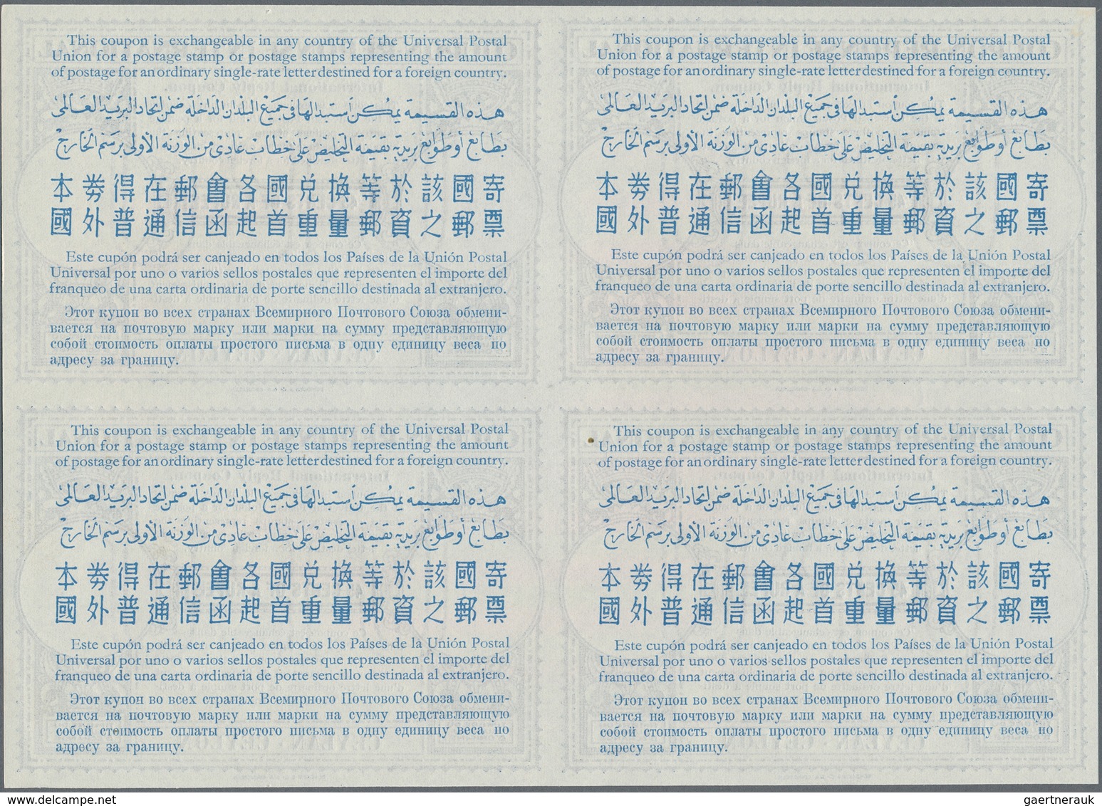 Ceylon / Sri Lanka: 1952. International Reply Coupon 45 Cents Of A Rupee (London Type) In An Unused - Sri Lanka (Ceylan) (1948-...)