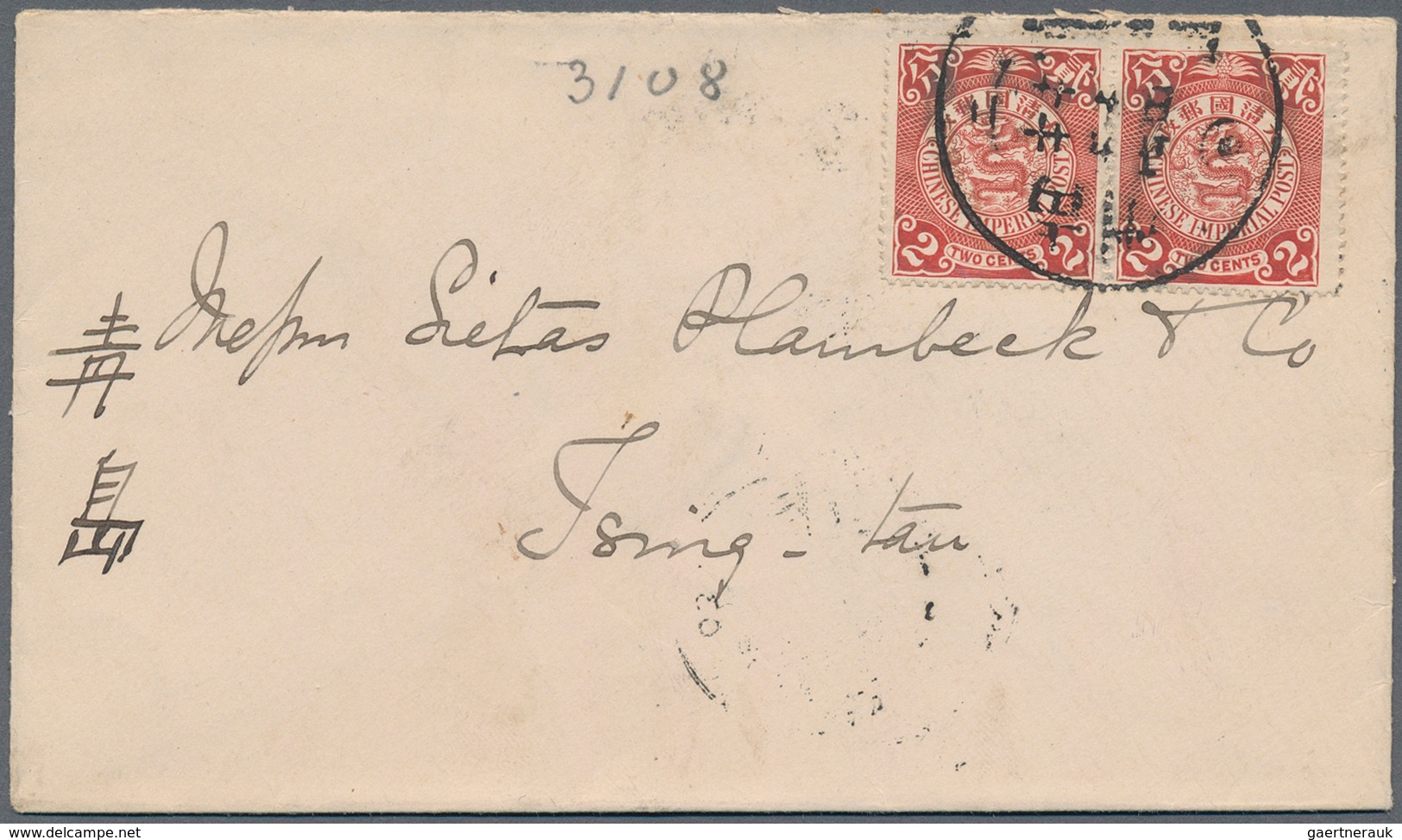 China: 1902, Coiling Dragon 2 C. Carmine (horizontal Pair) Tied Sun & Moon Postmark "Tsingchow P.o." - 1912-1949 République