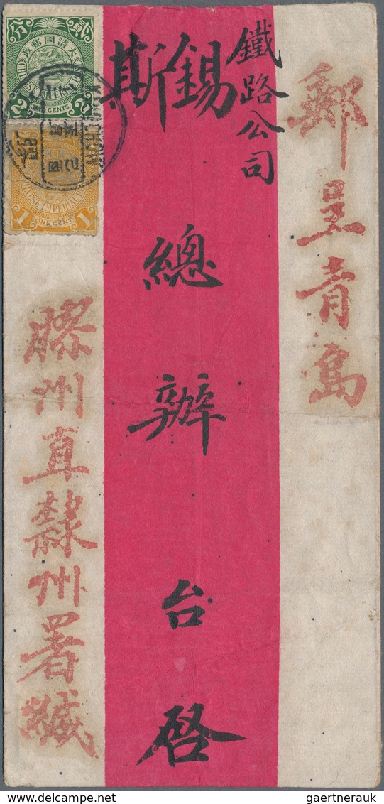 China: 1902/09, Coiling Dragon 1 C. (slight Faults), 2 C. Green Tied Boxed Bilingual "KIAOCHOW -.5.2 - 1912-1949 Republik