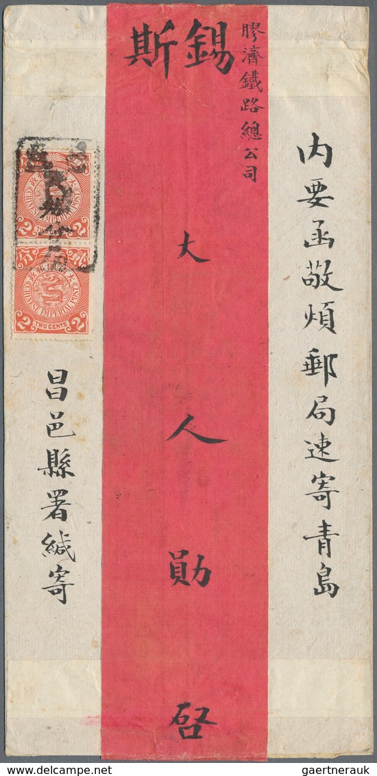 China: 1902, Coiling Dragon 2 C. Red (pair) Tied Tombstone "Changtsing Postal Branch Office" To Red - 1912-1949 Republik