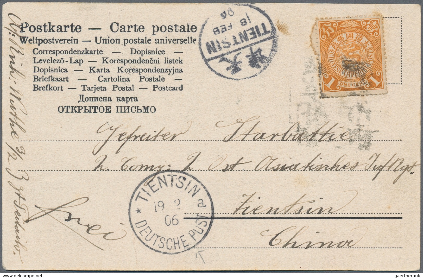 China: 1902, Coiling Dragon 1 C. Tied Boxed TPO "No. 1 / Shanhaikwan-to Peking / Postal Mail Car" To - 1912-1949 République