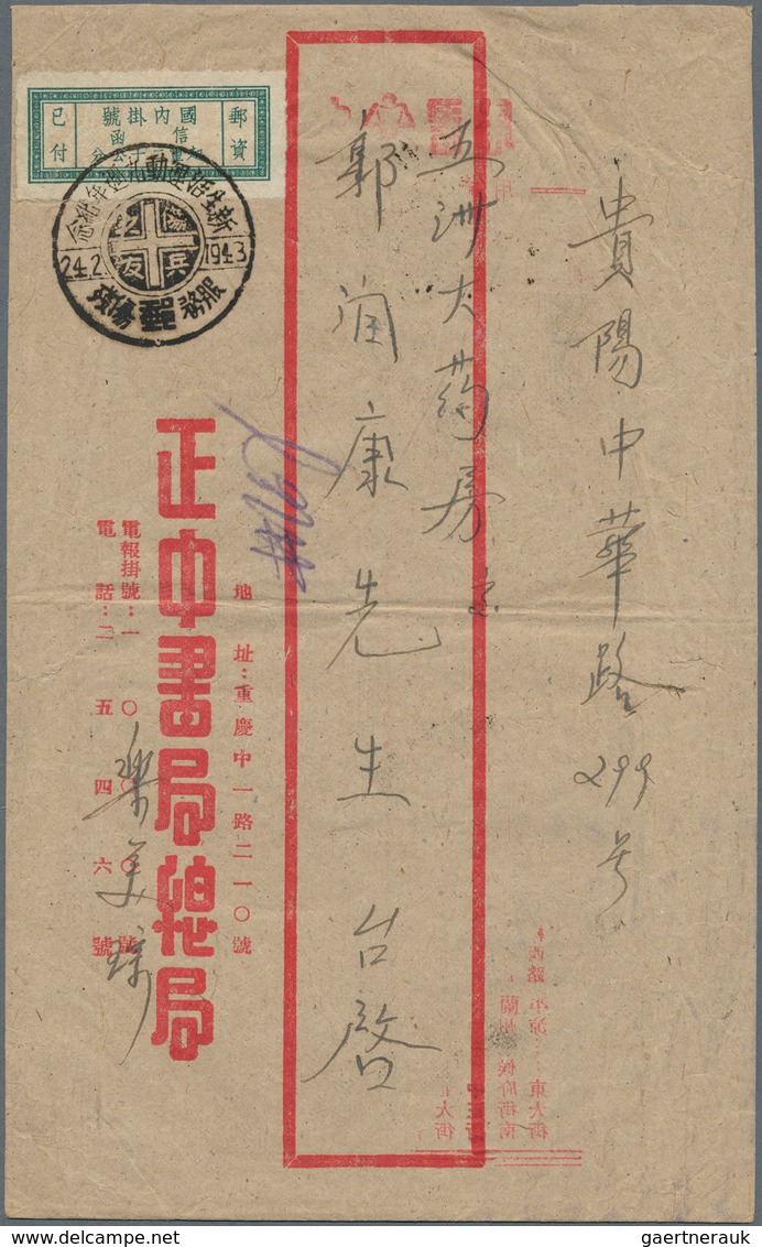 China: 1942, "registration Fee Paid" Stamp Tied Large Commemorative Dater "New Life Movement Ninth A - 1912-1949 Republik