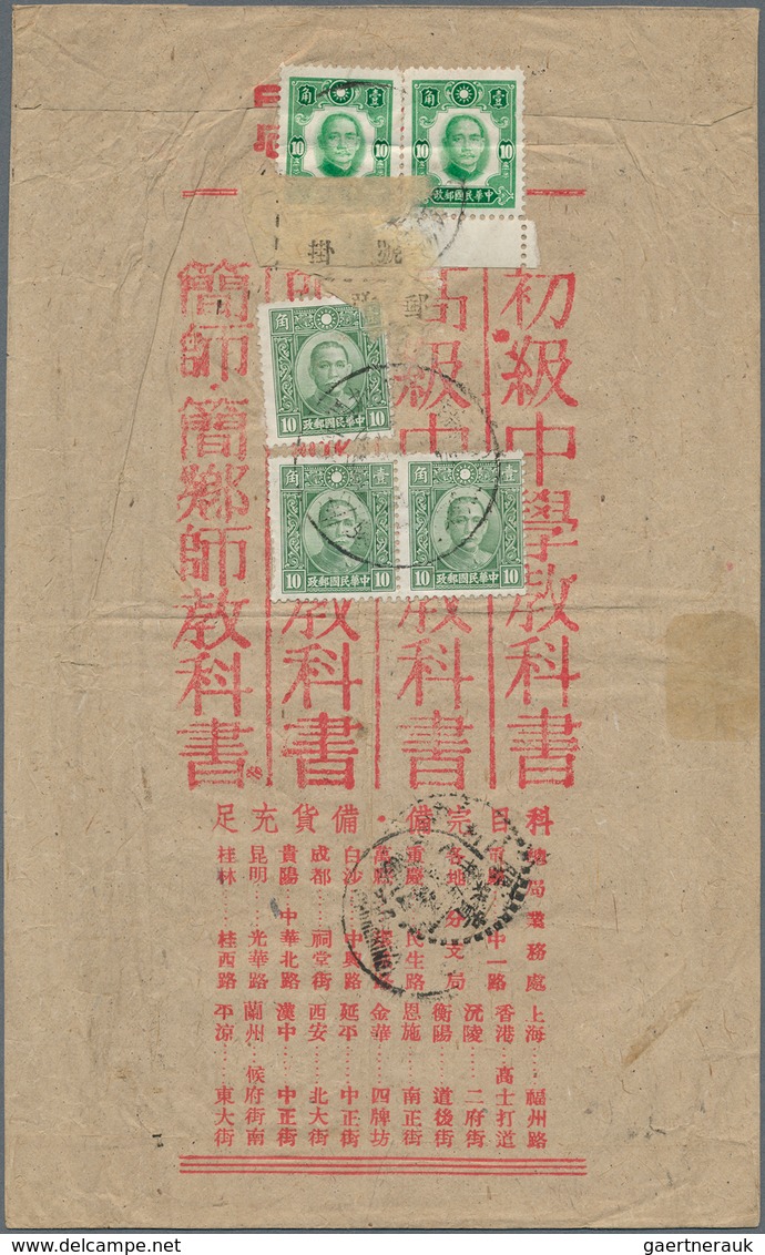 China: 1942, "registration Fee Paid" Stamp Tied Large Commemorative Dater "New Life Movement Ninth A - 1912-1949 République