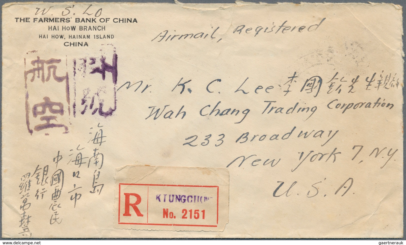 China - Ausgaben Der Provinzen (1949): 1949, "Inland-letter" On Fiscal $200, A Right Margin Copy Wit - Sonstige & Ohne Zuordnung