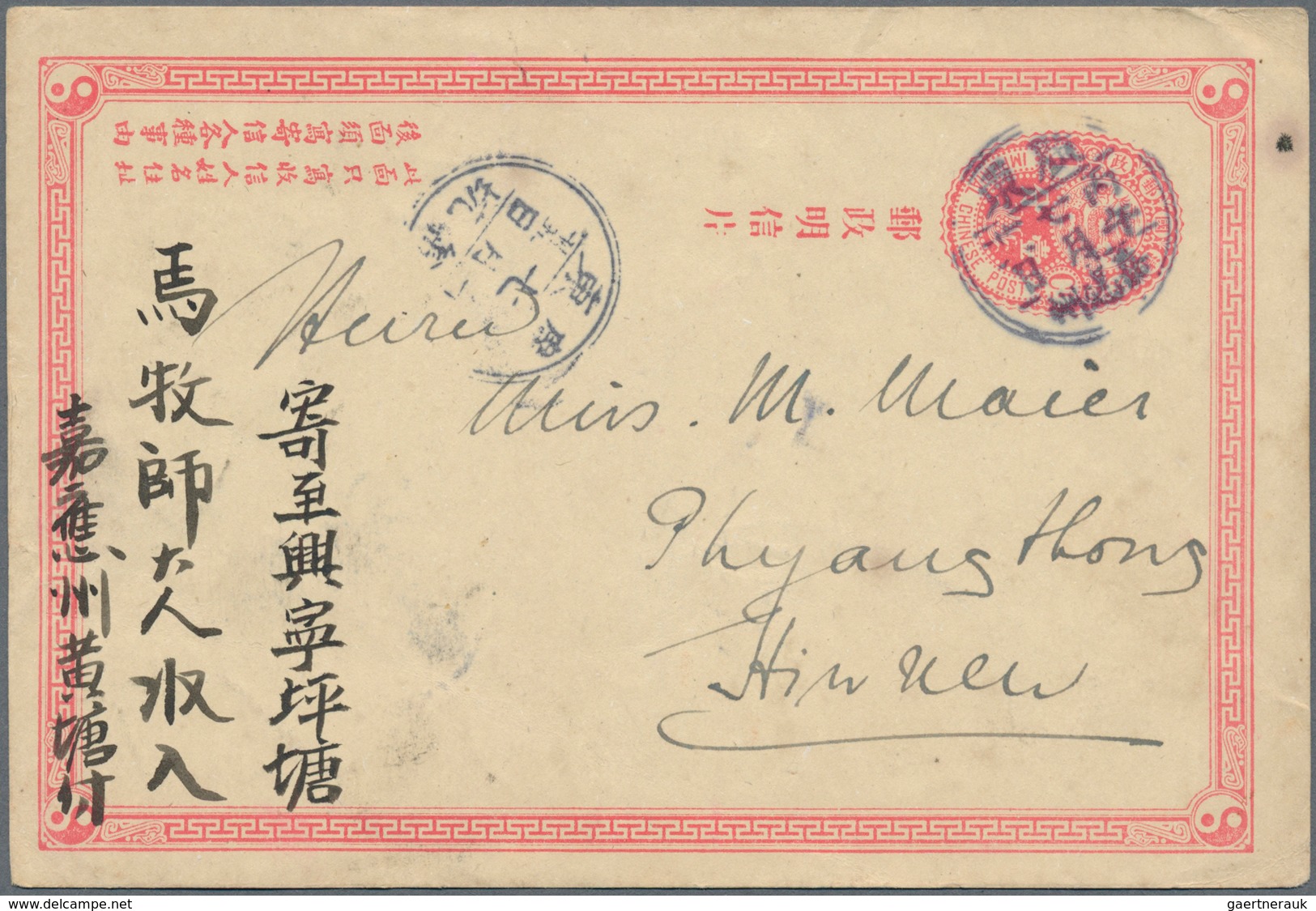 China - Ganzsachen: 1897, Card ICP 1 C. Canc. Lunar Dater "Kwangtung Kiayingchow -.7.21" To "Kwangtu - Cartes Postales