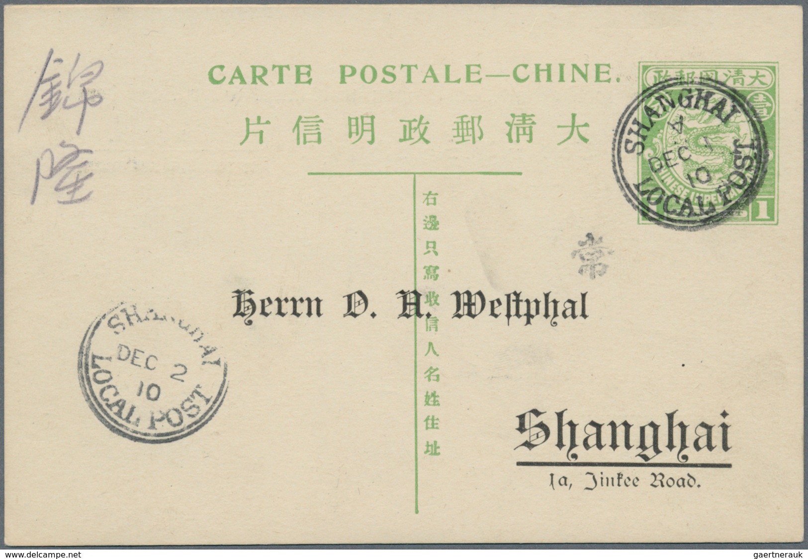 China - Ganzsachen: 1908, Card Square Dragon 1 C. Canc. "SHANGHAI LOCAL POST A DEC 1 10", The "A" Be - Cartes Postales