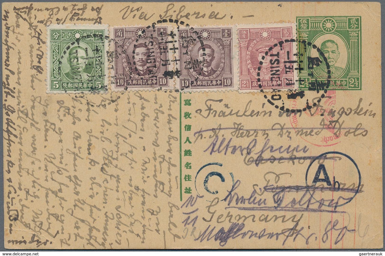 China - Ganzsachen: 1940, Chinese Postal Stationery Card 2 1/2 C Green Upgraded With SG 398, 5c Gree - Postcards