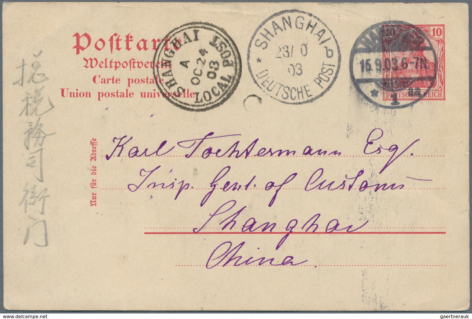 China - Incoming Mail: 1902/03, Germany, Two Stationery Cards Canc. "HANNOVER" To Tochtermann Of IMC - Autres & Non Classés