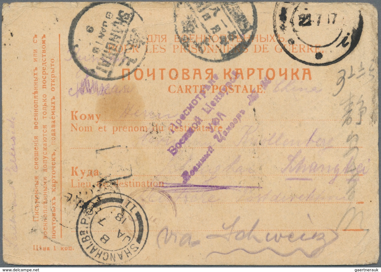 China - Incoming Mail: 1917, Russia POW Camp Ryshevsk: From Card To German P.o. Staff Knollenberg At - Autres & Non Classés