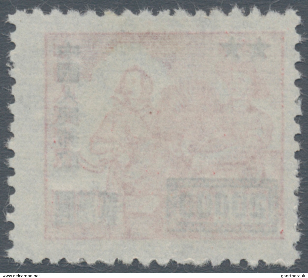 China - Volksrepublik: 1950, $20.000 On Unissed $10.000 Red, Unused No Gum As Issued. - Autres & Non Classés