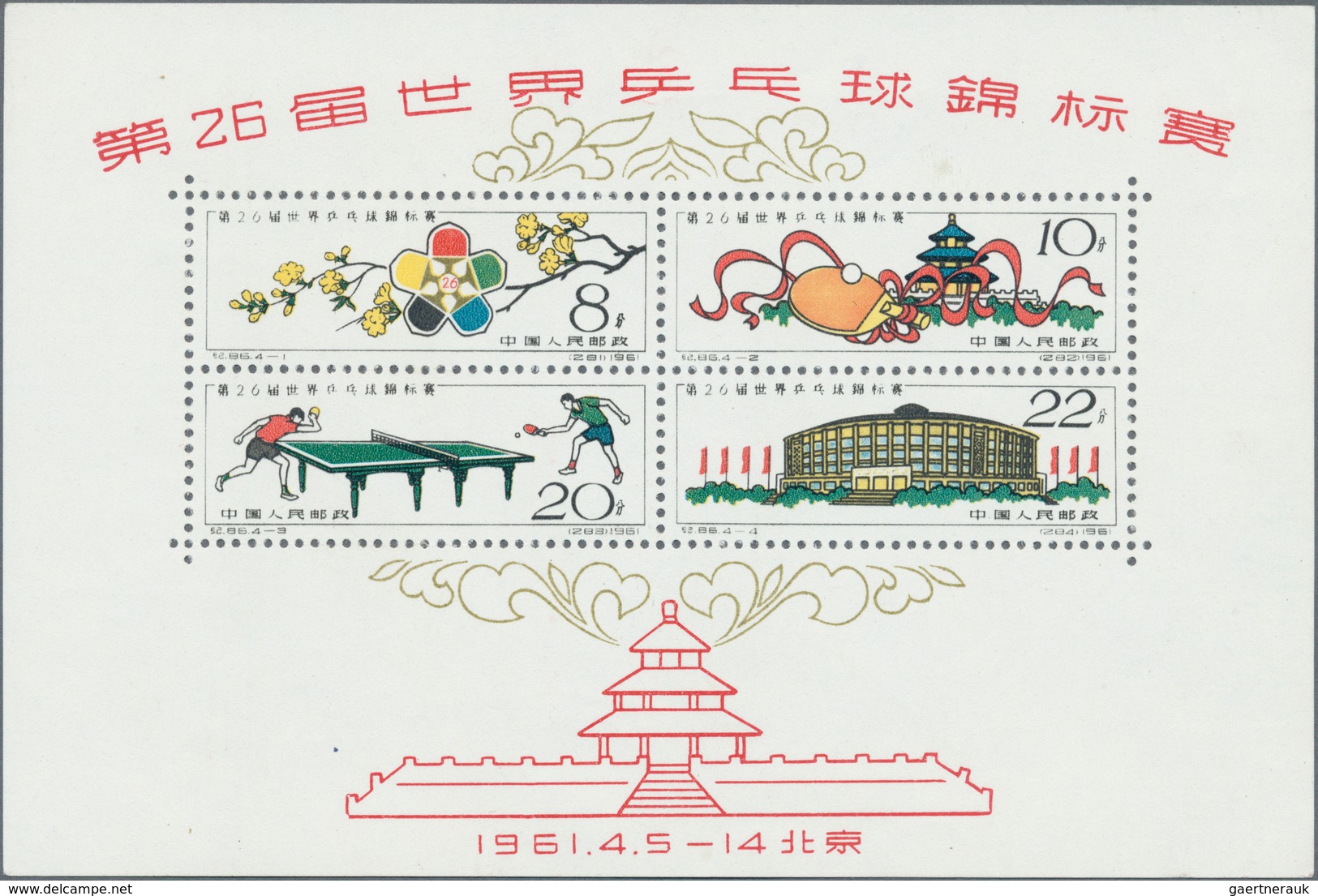 China - Volksrepublik: 1963, Table Tennis S/s, Unused No Gum As Issued, Minimal Crease (Michel Cat. - Autres & Non Classés