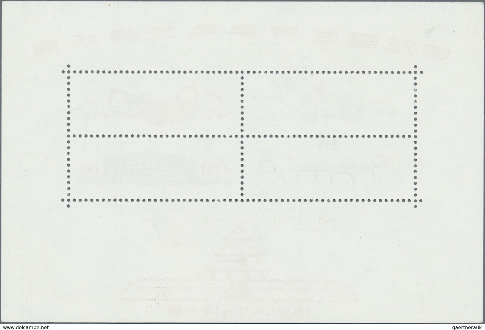 China - Volksrepublik: 1963, Table Tennis S/s, Unused No Gum As Issued, Minimal Crease (Michel Cat. - Autres & Non Classés