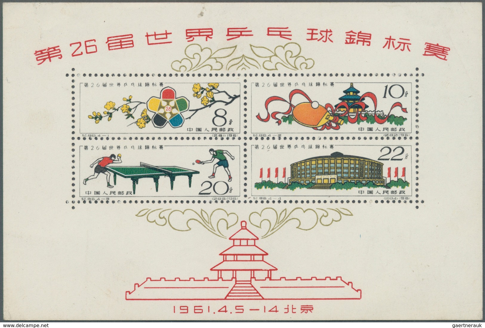 China - Volksrepublik: 1961, Table-tennis S/s, Unused No Gum As Issued, Two Slight Corner Bends And - Autres & Non Classés