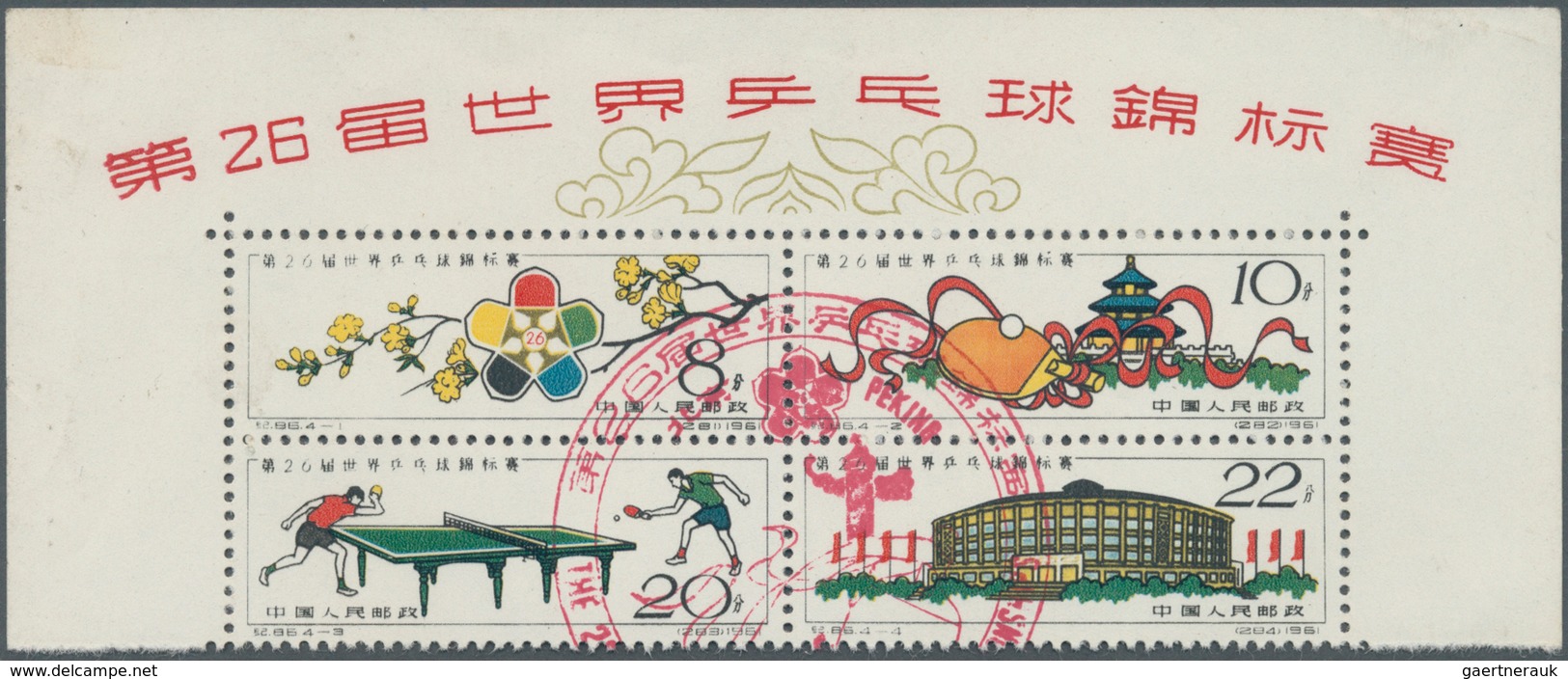 China - Volksrepublik: 1961, Table-tennis S/s, Unused No Gum As Issued, Two Slight Corner Bends And - Autres & Non Classés
