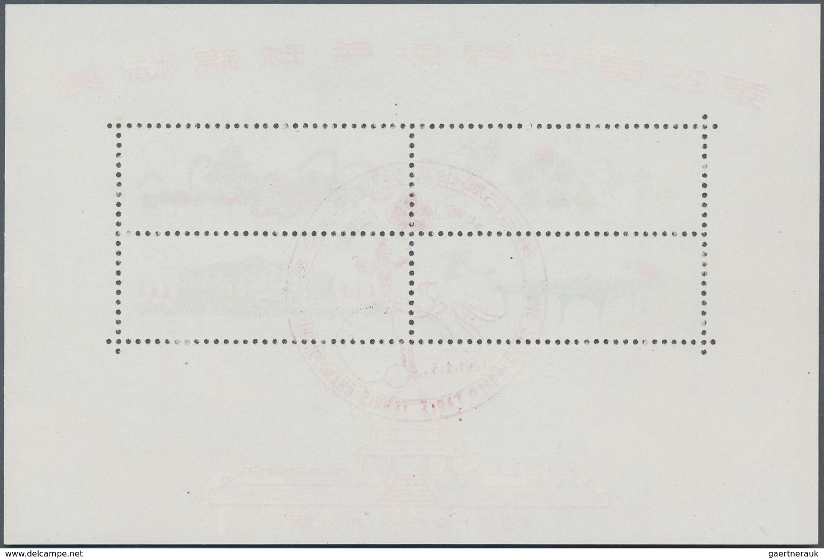 China - Volksrepublik: 1961, Table Tennis Championships S/s, Used, Firstday Cancellation, No Gum As - Sonstige & Ohne Zuordnung