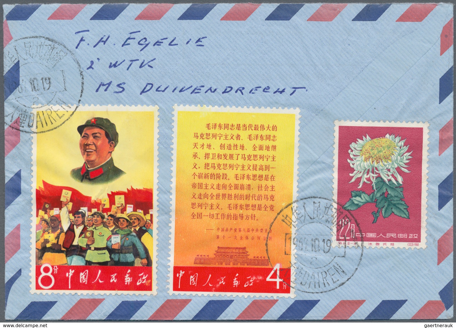 China - Volksrepublik: 1961/67, Cultural Revolution W2 (I) 4 F., 8 F. With 46th Anniversary 8 F. Wit - Autres & Non Classés