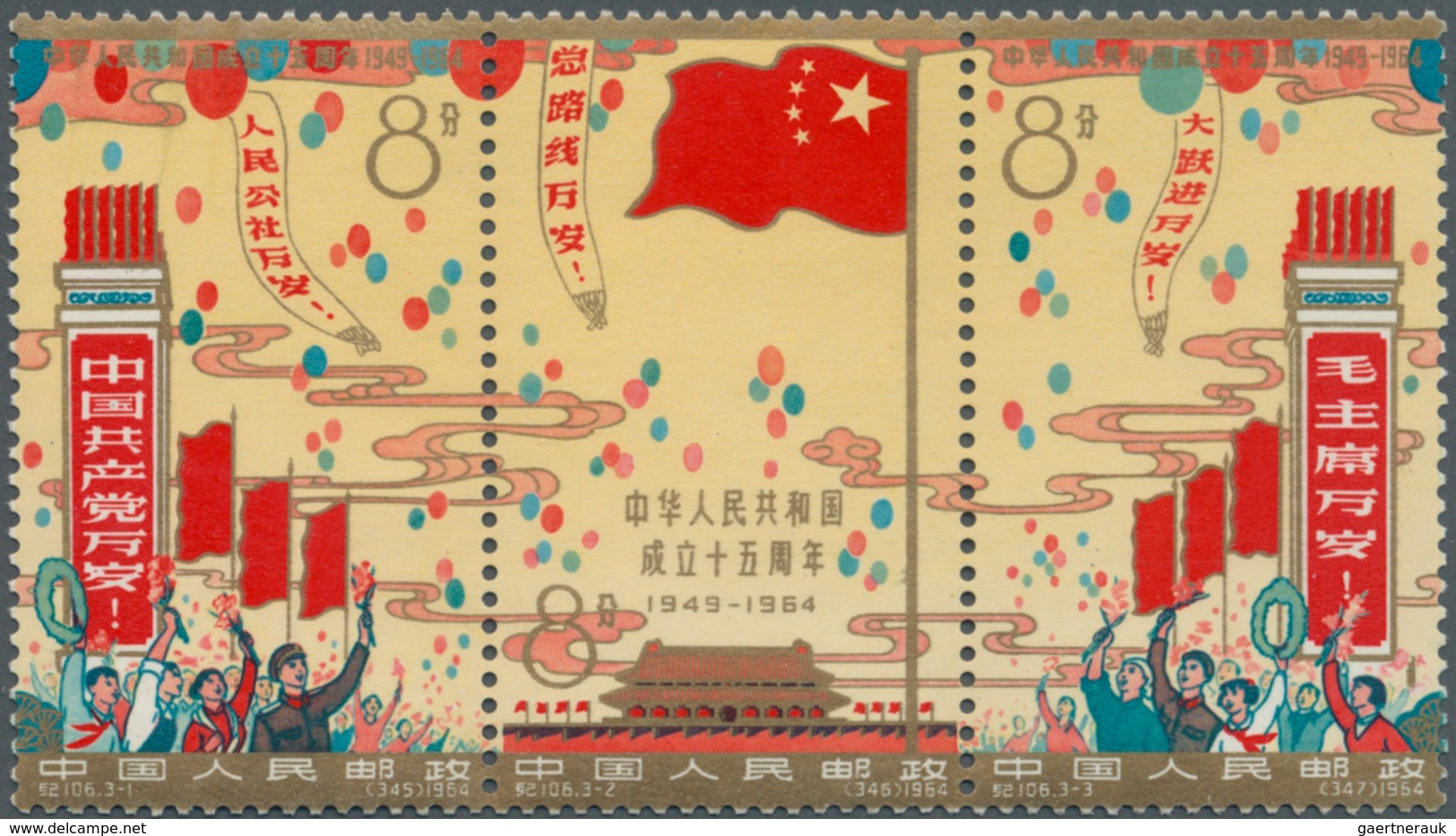 China - Volksrepublik: 1964, 25th Anniversary Strip-3, No Fold, Mint Never Hinged MNH (Michel Cat. 7 - Autres & Non Classés