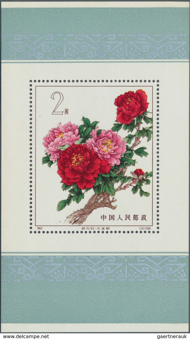 China - Volksrepublik: 1964, Peony S/s, Unused No Gum As Issued (Michel Cat. 3000.-). - Autres & Non Classés