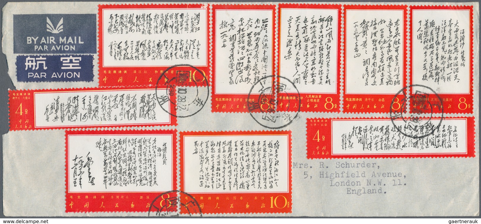 China - Volksrepublik: 1967/68, Cultural Revolution, Two Iconic Air Mail Covers Canton To London: Ma - Autres & Non Classés