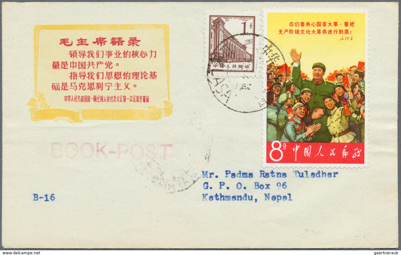 China - Volksrepublik: 1967, Maos Theses (II) 8 F. With Def. 1 F. Tied "LHASA 68.4.14" To Printed Ma - Sonstige & Ohne Zuordnung