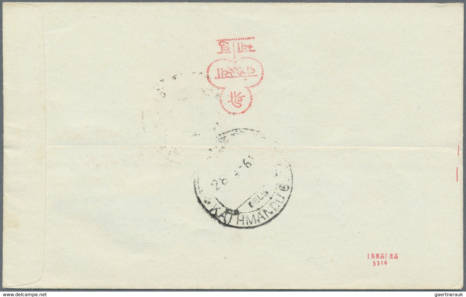 China - Volksrepublik: 1967, Maos Theses (II) 8 F. With Def. 1 F. Tied "LHASA 68.4.14" To Printed Ma - Autres & Non Classés