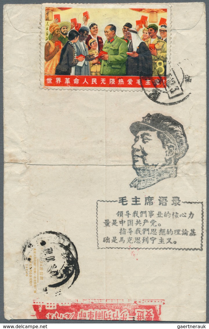 China - Volksrepublik: 1967, 18th Anniversary W6 8 F. Tied Unclear To Inland Cover With Impirinted M - Autres & Non Classés