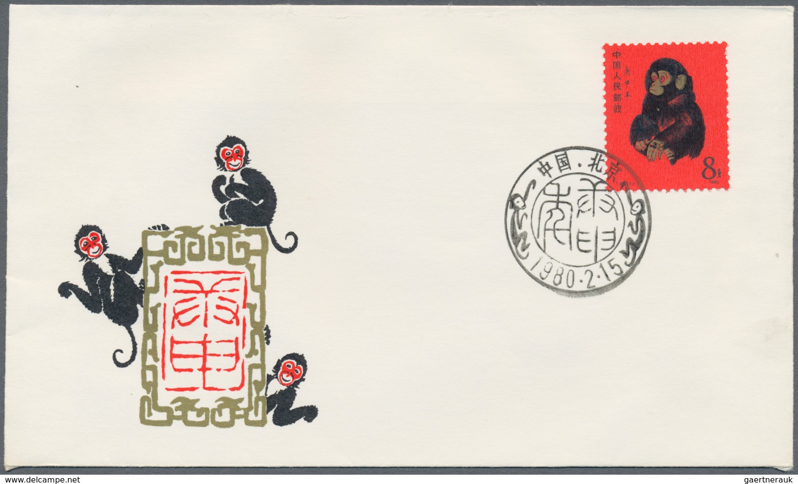 China - Volksrepublik: 1980, Year Of The Monkey 8f. On Illustrated FDC (China Stamp Company Peking B - Autres & Non Classés