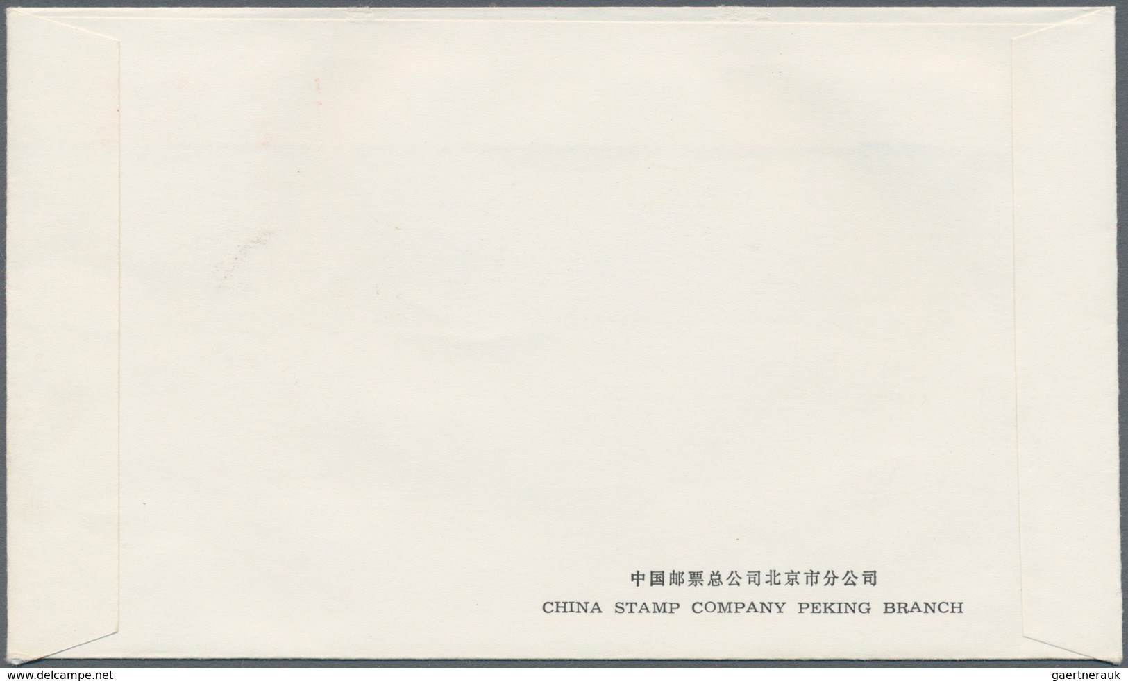 China - Volksrepublik: 1980, Year Of The Monkey 8f. On Illustrated FDC (China Stamp Company Peking B - Autres & Non Classés