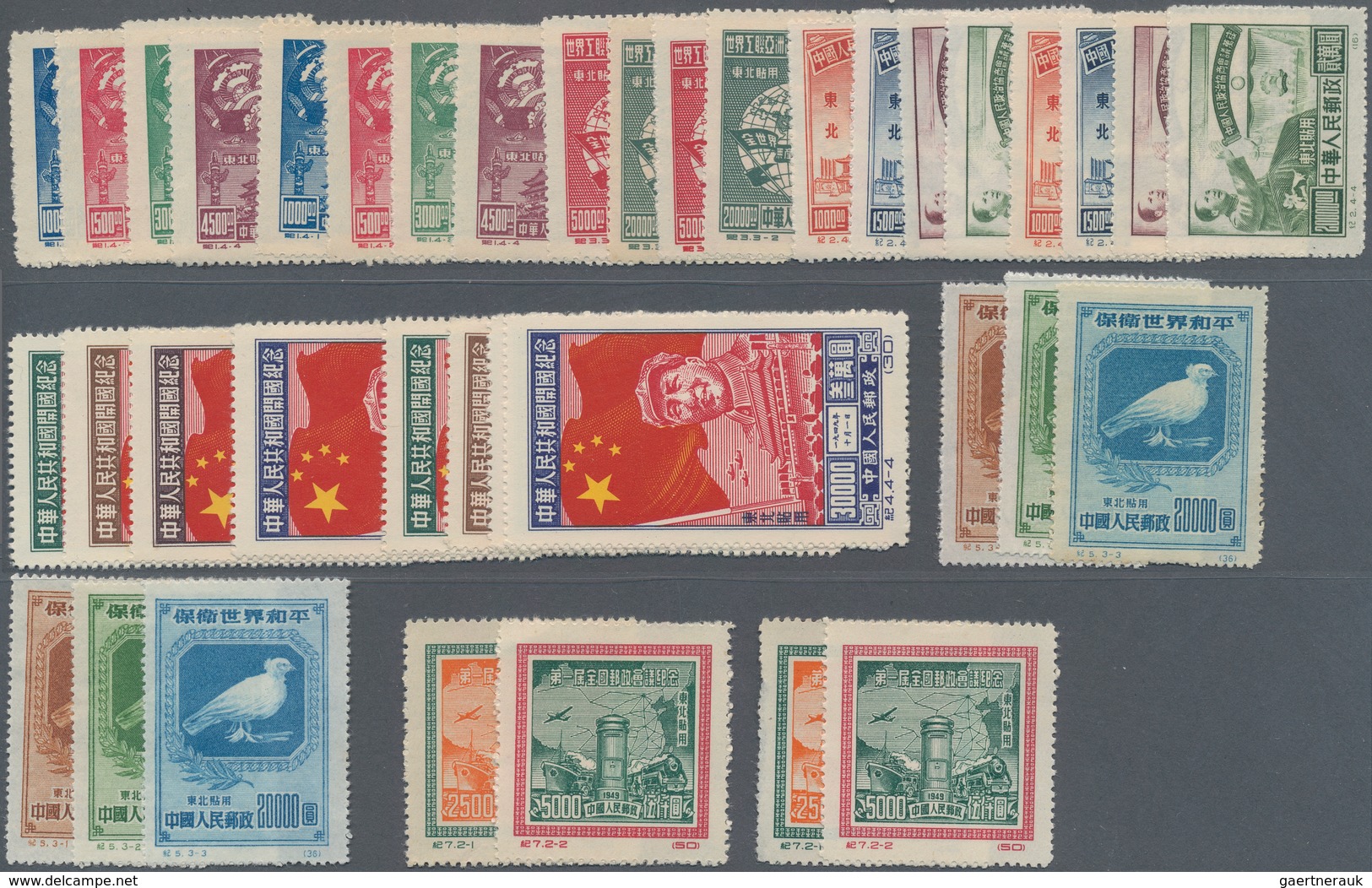 China - Volksrepublik - Provinzen: North East China, 1949 -1950, Lot Of 2 Sets Of Different Issues, - Sonstige & Ohne Zuordnung