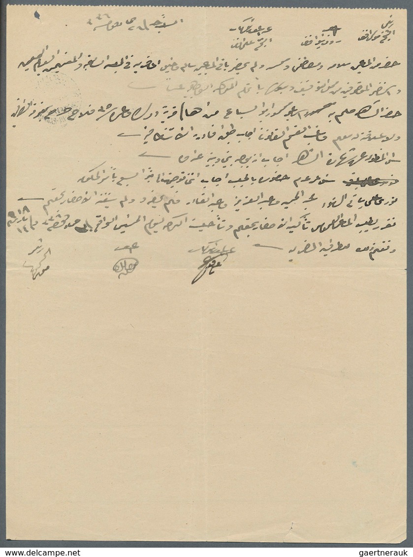 Holyland: 1915, "HALIL UL-RAHMAN 25/8/15" Cds. On Postal Announcement (ihbariye Varakasi) Of Ottoman - Palestine