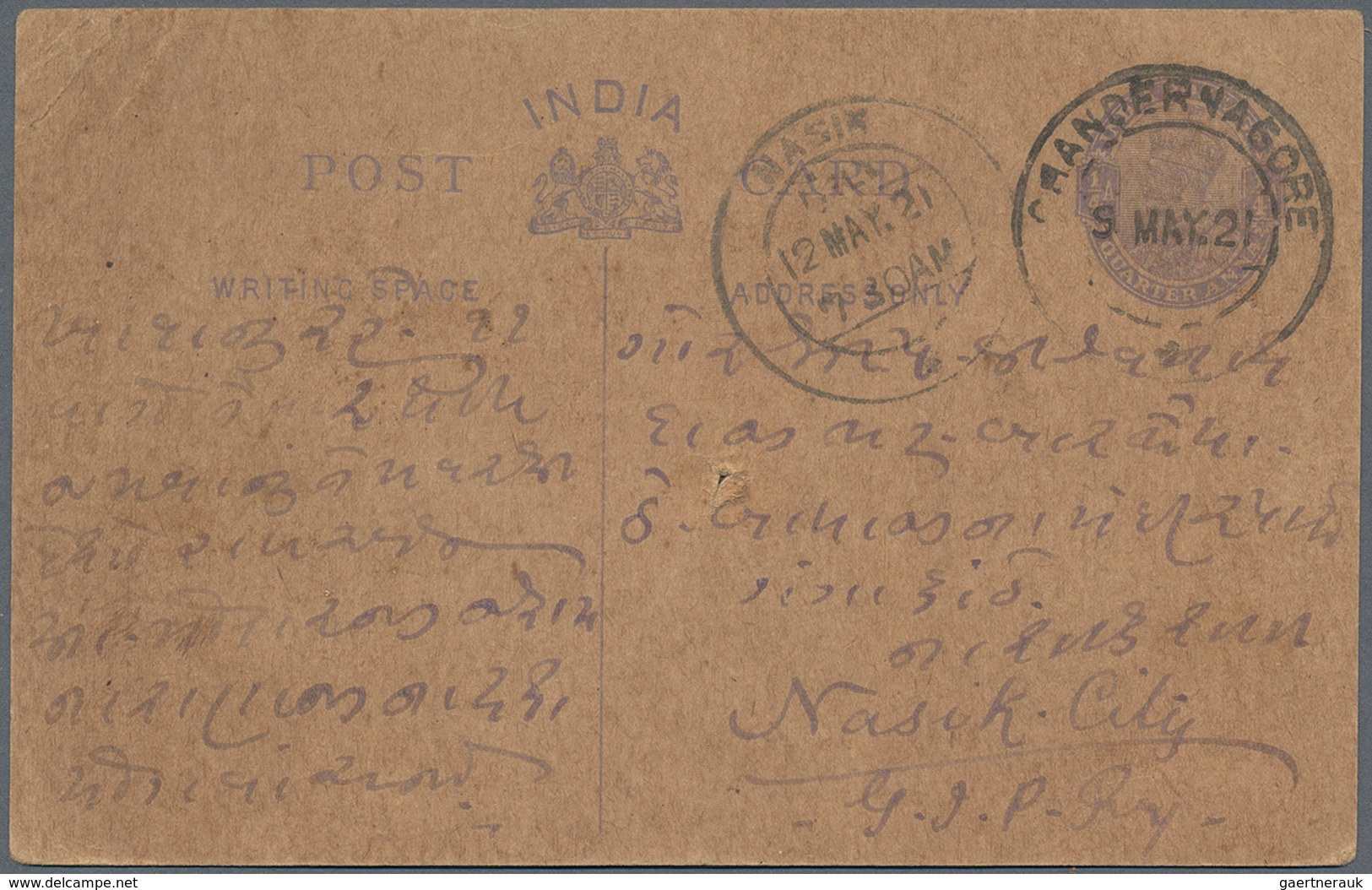 Indien - Used Abroad: 1921 CHANDERNAGORE, FRENCH INDIA: Indian Postal Stationery Card KGV. ¼a. Used - Autres & Non Classés