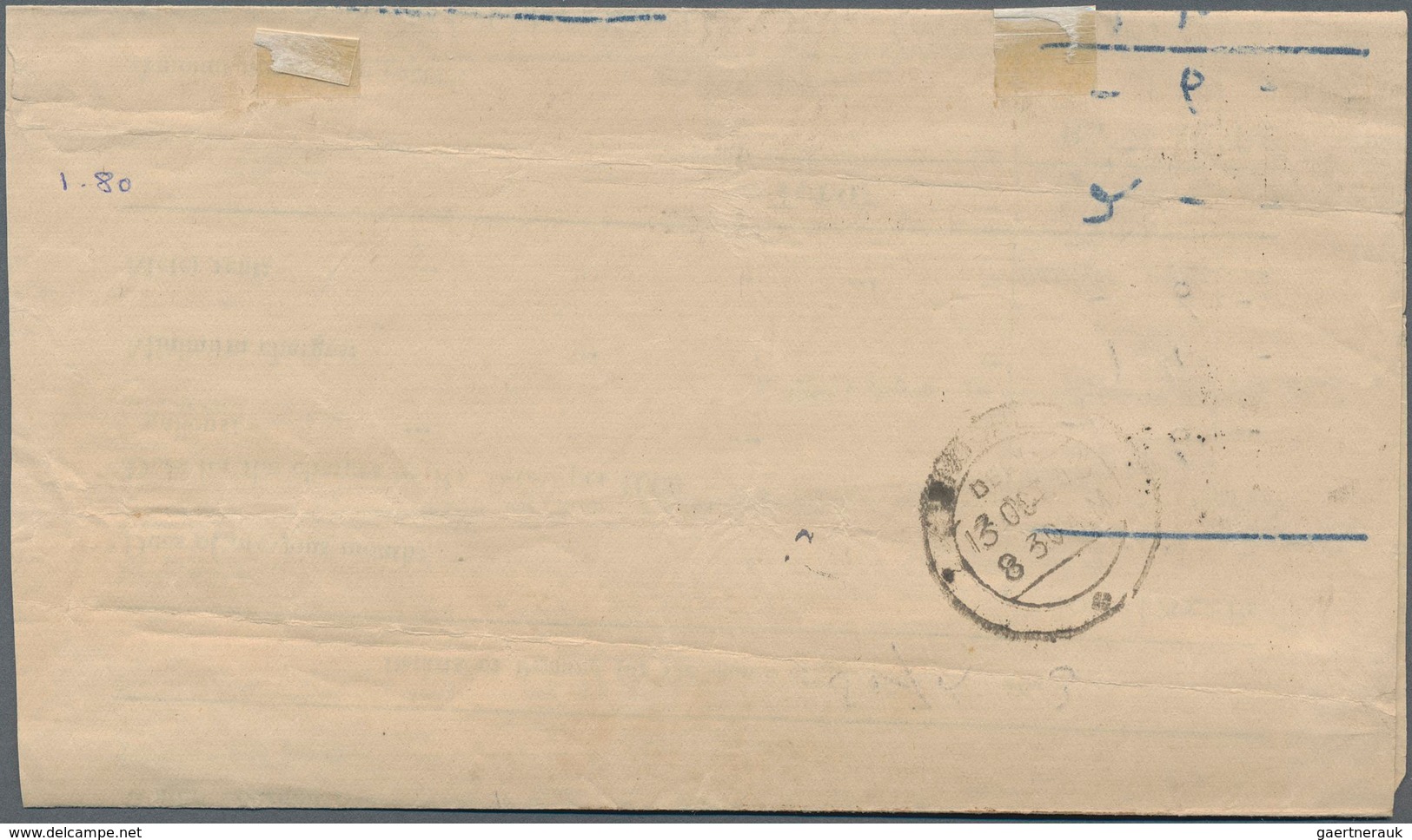 Indien - Feudalstaaten: INDORE 1943: Complete Printed Official Bill, Inscribed "On H.H. The Maharaja - Sonstige & Ohne Zuordnung