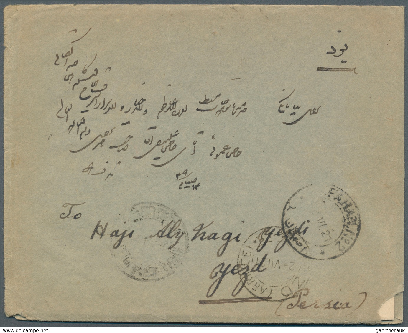 Irak: 1918, 1 A. On 20 Pa., Vertical Pair With Sheet Margin At Top And 1/2 A. On 10 Pa. Green Tied B - Irak