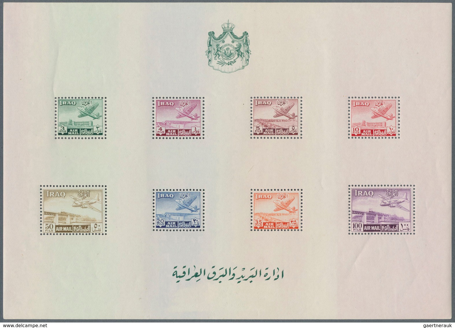 Irak: 1948/1949, King Faisal II. And 'aeroplane Over Buildings' Perf. And Imperf. Miniature Sheets S - Iraq